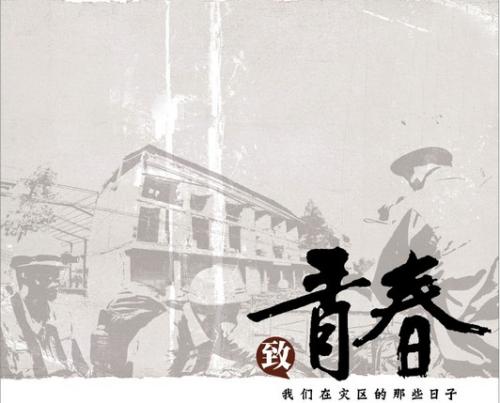 这是我的中国梦