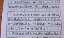 初一叙事作文600字
