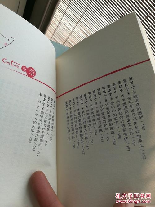 小和尚粥堂的思考