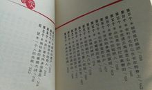 小和尚的白粥馆读后感