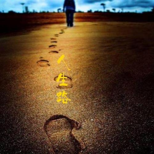 当你想跌倒时，请不要走得太远