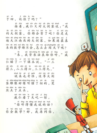 看完小娃娃流浪后