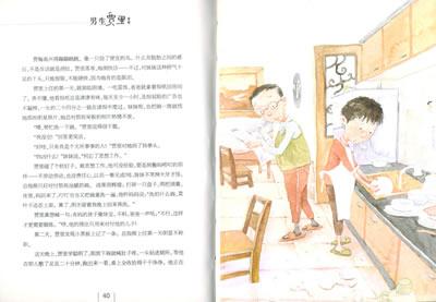 男孩加里读完600个单词