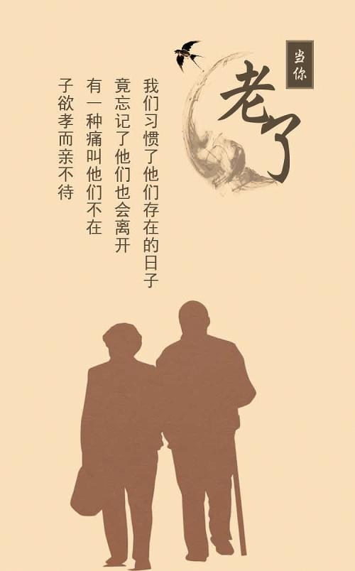 感恩节文章：我知道失去父母时的痛苦