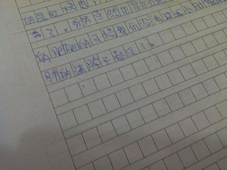 奶奶的爱情作文