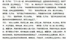 中国历史读后感500字