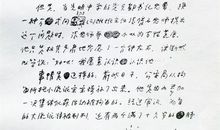 刘心武经典语录