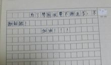 我的理想当演员