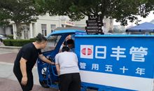 我的中国梦600字作文