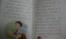 美德小故事的读后感