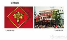 岭南文化读后感