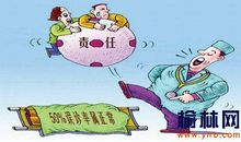 作文不该丢失的诚信