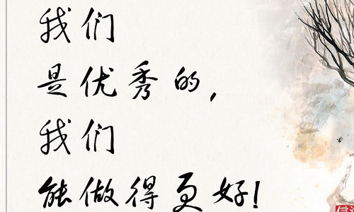 原来我也有这么多800字的作品