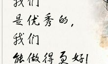 原来我也拥有这么多作文800字