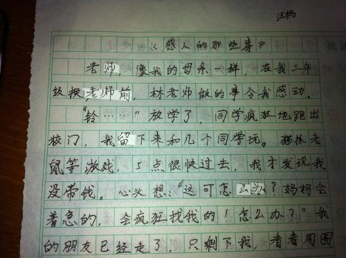 关于难忘事物的构图