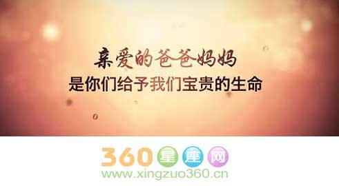 感恩父母：请给妈妈打电话