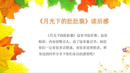 专注而快乐的阅读