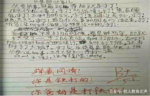 难忘的老师作文400字