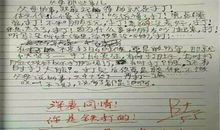难忘恩师作文400字