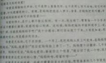 父母的爱作文300字