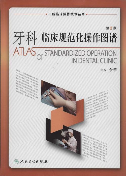 看完临床护士的日记后