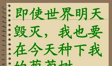 作文心态决定成败