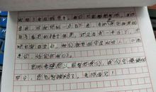 我的朋友高中作文