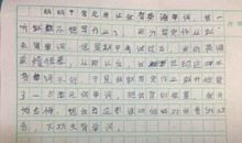 父母的爱作文800字