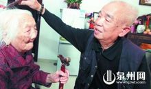 我要回家去，为母亲梳一次头发