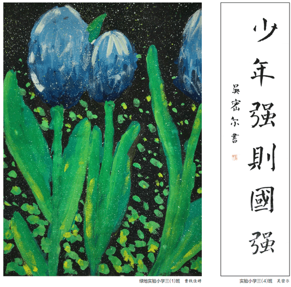 我不再害怕黑色成分