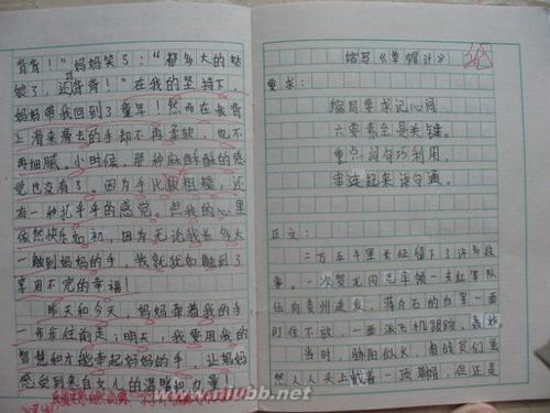我爷爷的作文500字