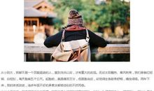 放慢脚步走对路