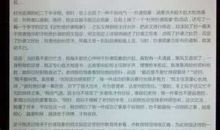 以沟通为话题的作文