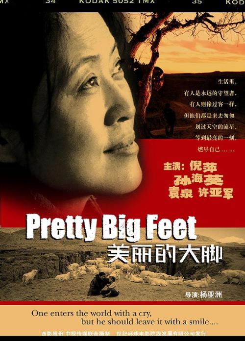 关于红色电影的思考