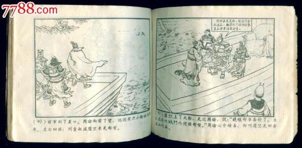 三齐洲语的缩写