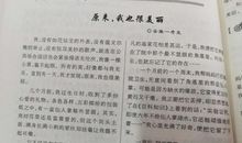 原来我也拥有这么多范文