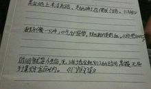 致颜黎民读后感