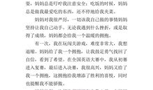 伴我成长作文500字