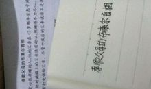 我不再任性作文