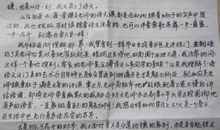 关于春天的作文100字