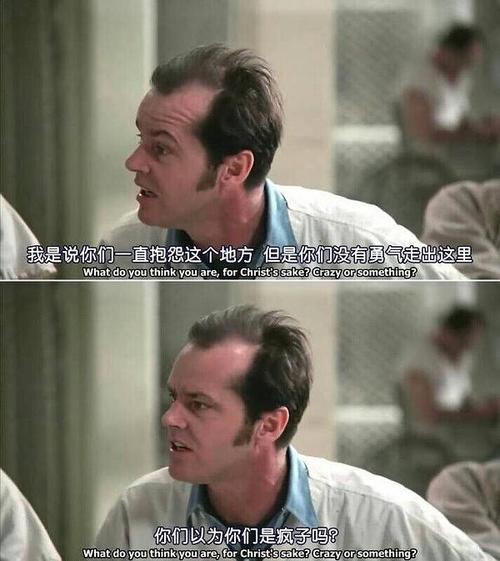 机会，就在您抱怨的地方