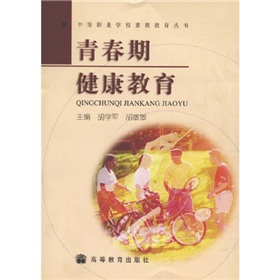 青年的三个宝藏：书籍，时间和健康