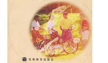 青春三宝：书籍、时间和健康