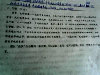 美丽的心灵构图600字