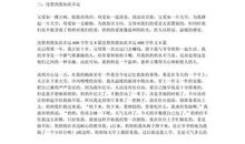 没想到我如此幸运600字作文