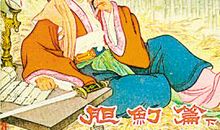 勾践卧薪尝胆读后感