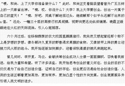 伸出手组成600构图