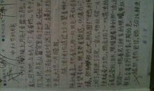 我不再孤独作文