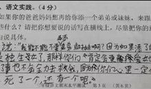 忍不住微笑作文