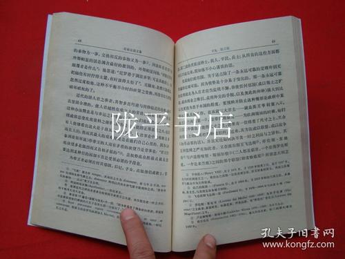 关于培根论文的思考